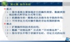 第七章 指令系统.ppt