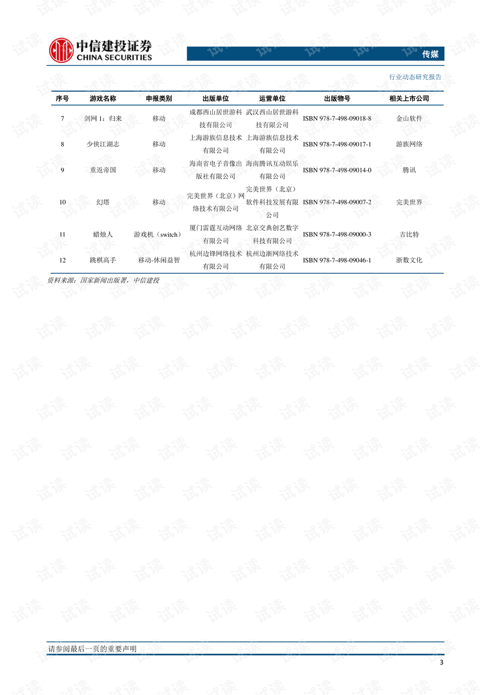 0004-92e8249ffffb666dfeaf7ea8676460d3_preview.png