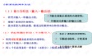 第六章状态变量分析法PPT课件.ppt