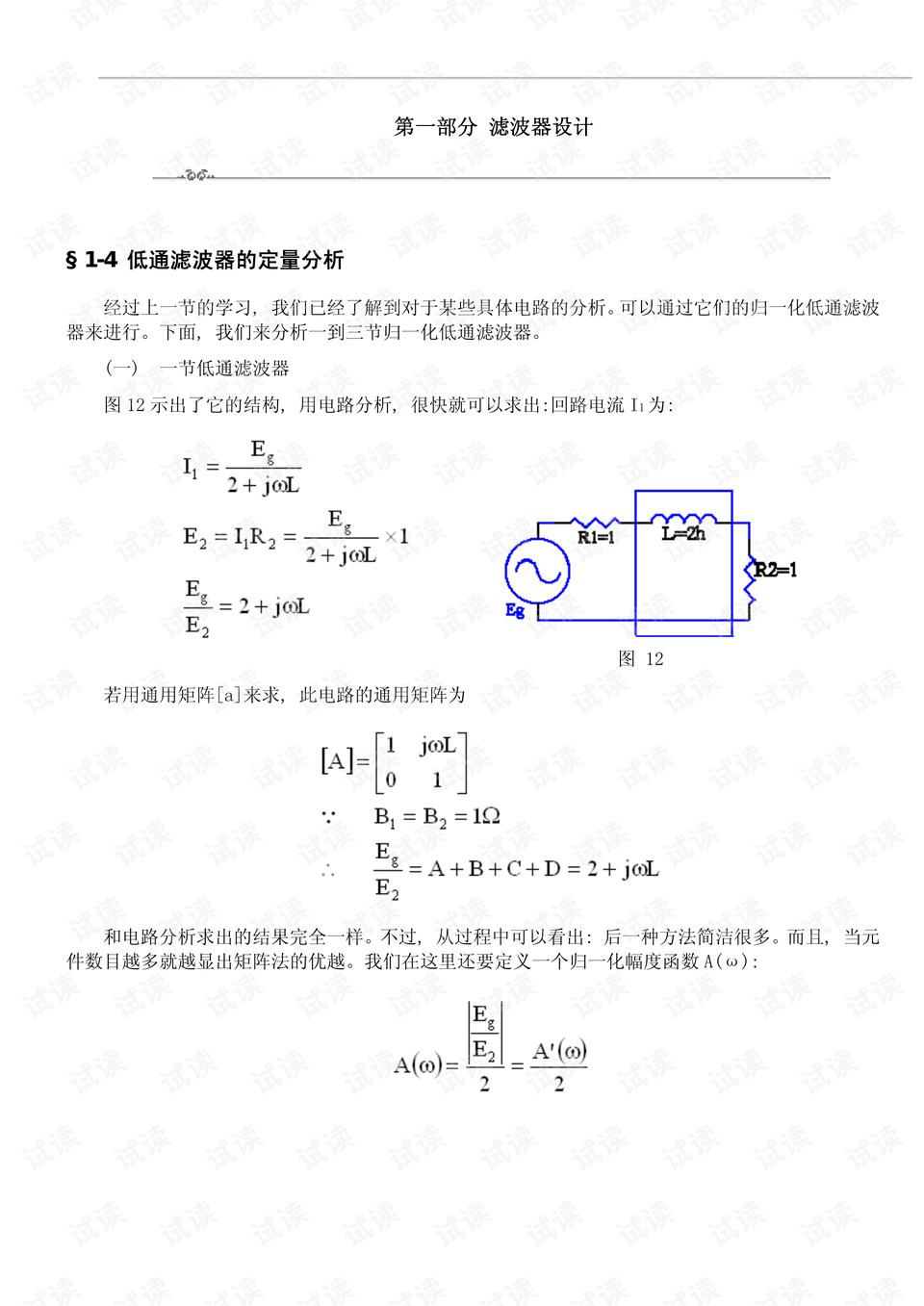 0013-983e6de6274dd2f164c2b2b3ea648118_preview.png