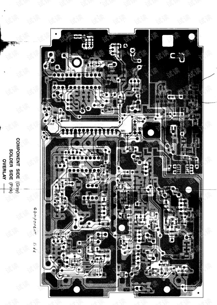 .archivetempGM300维修手册-摩托罗拉-motorola_部分2.pdf