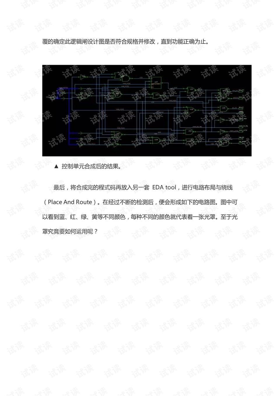 0004-1d699226ab18470a4e8178ac453007f6_preview.png