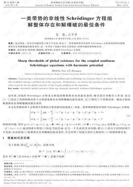 0001-862fec563d6ff677f9255a016fd5a758_thumbnail.jpeg