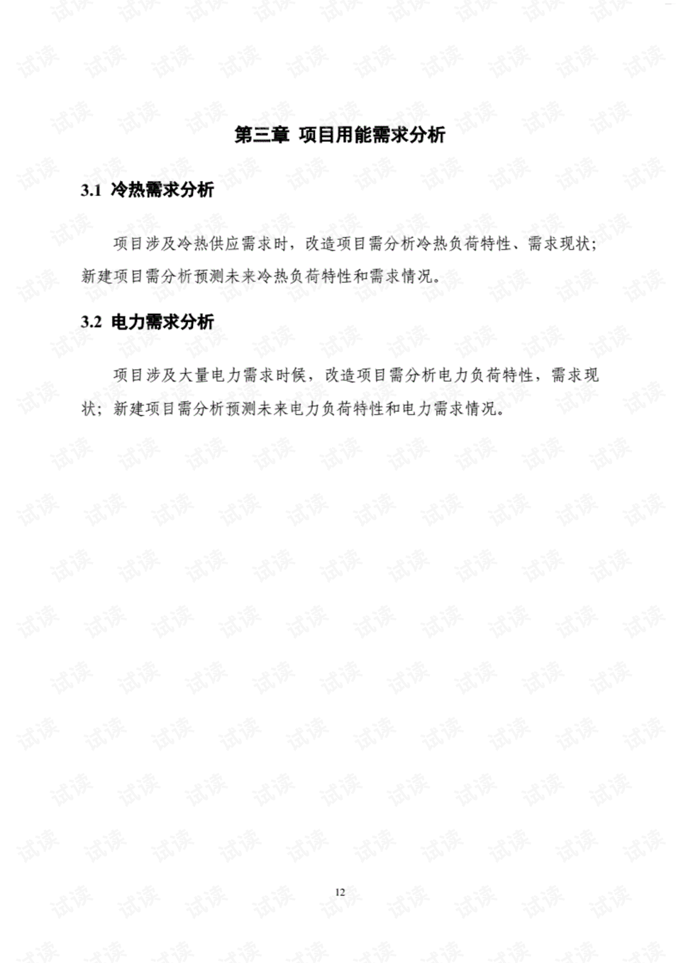 0016-dbd3dae08e0e938029e6ac9e7863d249_preview.png