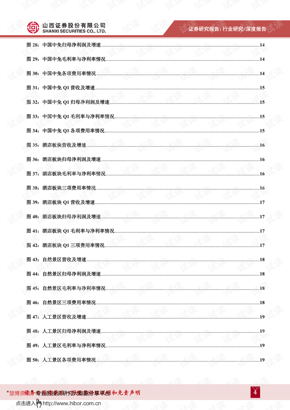0004-d3562a2906aaa75fdf5a036294b68da5_preview.png