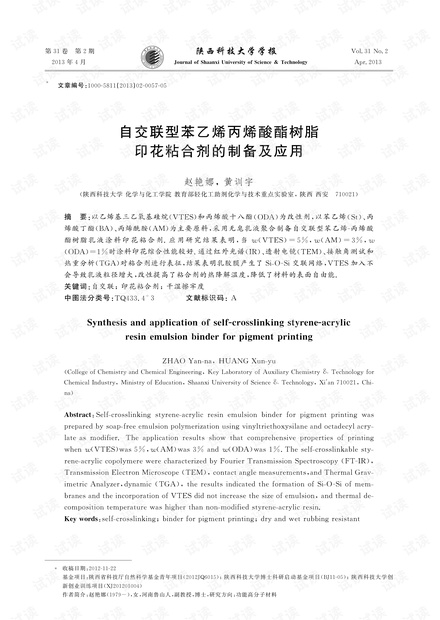 0001-eaf44001c0a6e7cd3d40123f6628d1cb_thumbnail.jpeg