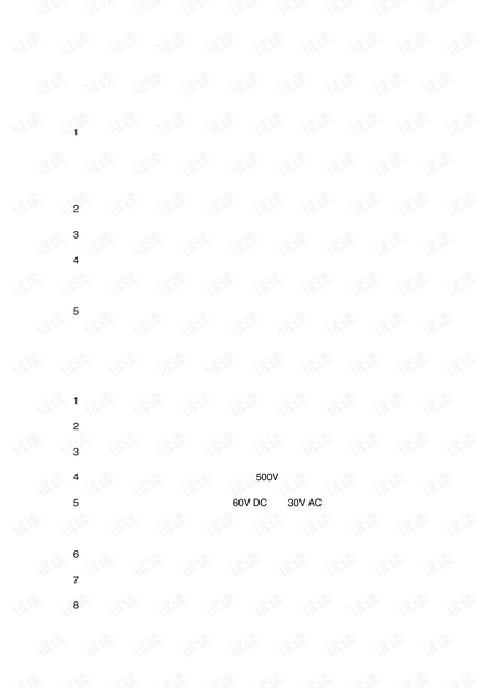 数字万用表使用说明(20200521132016).pdf