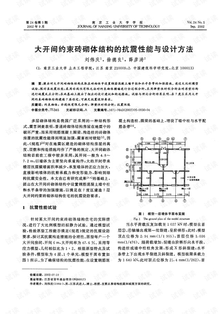 0001-7e01c9c523e734dba98f26cb22890efd_thumbnail.jpeg