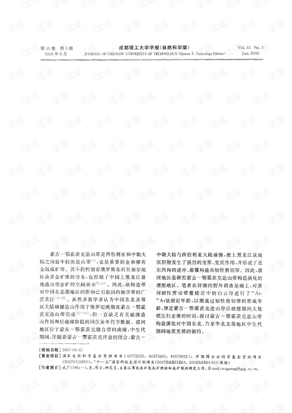 0001-24fd544ba989ec2984fda2b391560334_preview.png