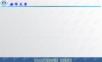 第三章 隧道总体设计.ppt