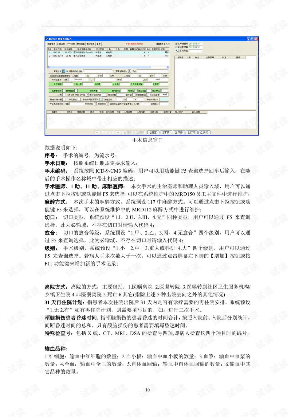 0011-445f856844c9eec490639529af9f3f70_preview.png