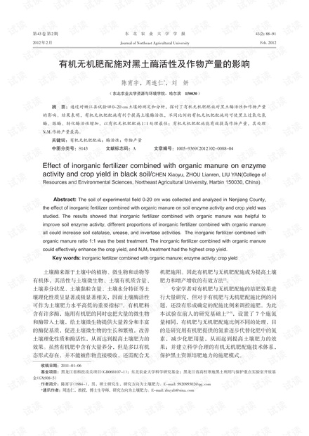 0001-2450ee5100df2db9f8d083c9a6efcfac_thumbnail.jpeg