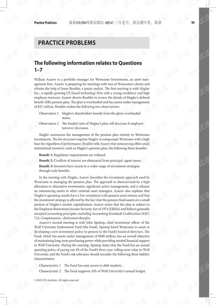 2020 CFA L3 机构投资者组合管理,其他组合管理-课后习题.pdf