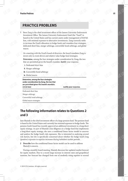 2020 CFA L3 另类投资 组合管理课后习题.pdf