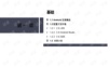 android移动应用设计与开发--第01章.ppt
