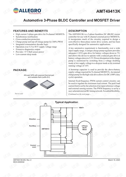 AMT49413中文资料.pdf