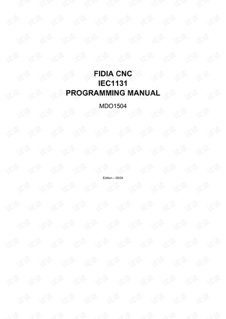 FIDIA-C1系统PLC编程说明书(IEC-F.pdf