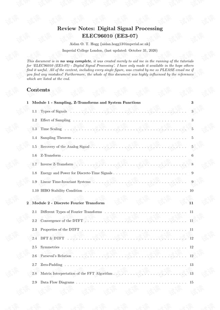 Digital Signal Processing (a computer-based approach) 重点内容汇总整理
