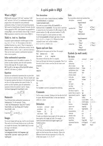 latex使用指南.pdf