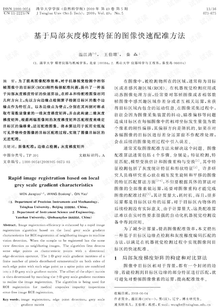 0001-0374a5a0f4e413932d3dc2353ae966a2_thumbnail.jpeg