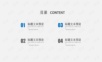 大数据 人工智能 可编辑 模板.PPT