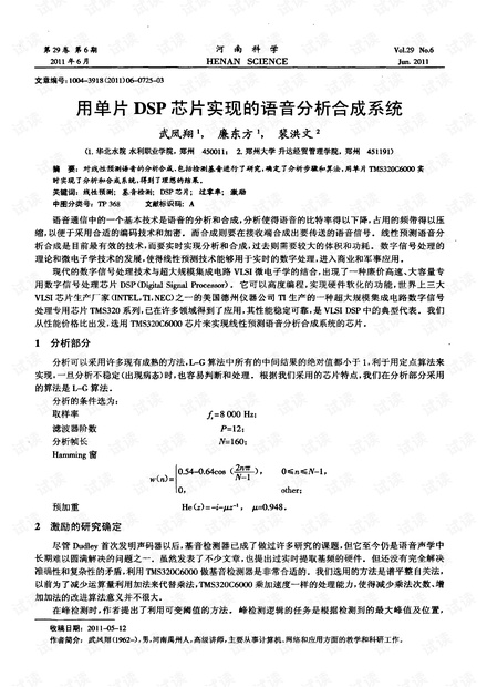 0001-a07947eb711b43137e3ccb57a2d084cf_thumbnail.jpeg