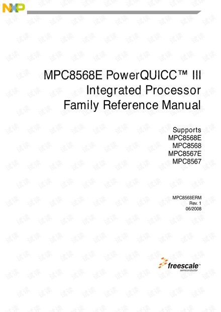 MPC8568ERM.pdf