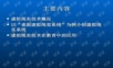虚拟现实技术及其在教育中的应用.ppt