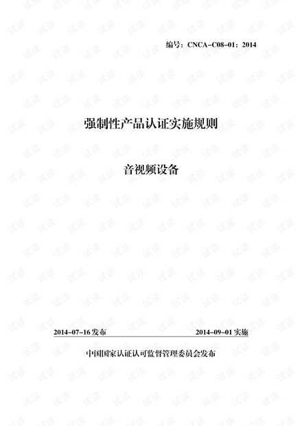 0001-98f28b5da1884dd98a87b013a9076bc0_thumbnail.jpeg