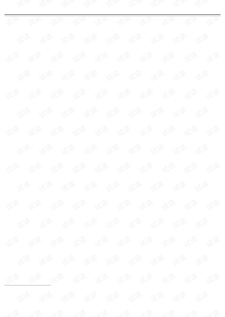 基于合作博弈和数据包络分析的联合库存成本分摊 (2011年)