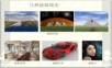虚拟现实技术在煤矿领域的应用.ppt