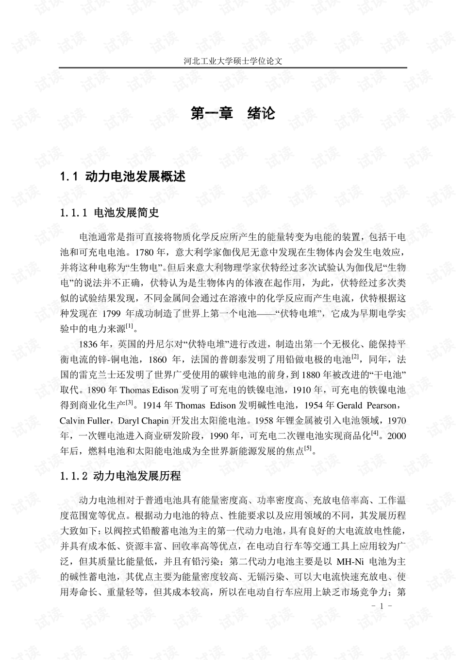 0009-d19145331a77f45479c75023e879a413_preview.png
