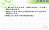 1第一章 Java的认知 .ppt