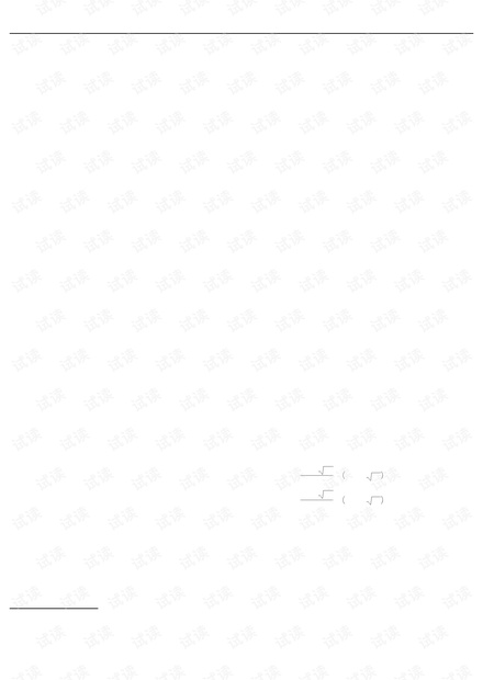 2类图完美匹配数目的递推求法 (2013年)