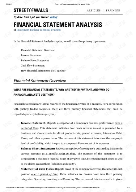 顶级投行、金融估值建模培训资料-Financial Statement Analysis _ Street Of Walls.pdf