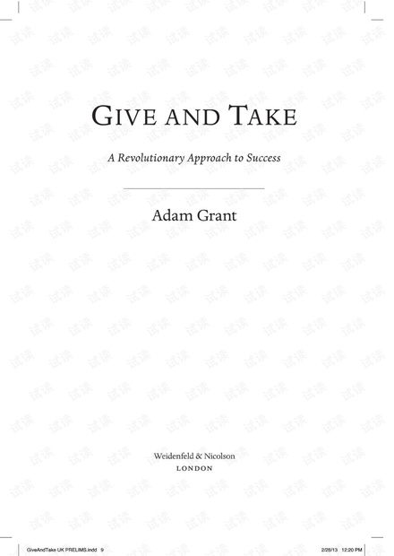 顶级投行、金融估值建模培训资料-Giveandtake.pdf