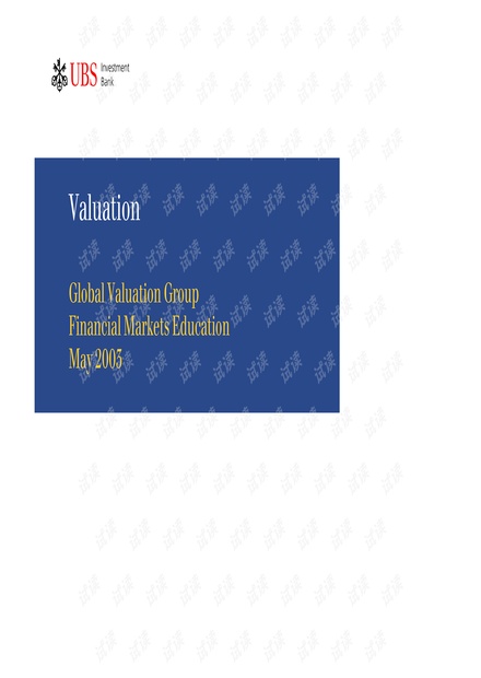 顶级投行、金融估值建模培训资料-UBS估值培训材料.pdf