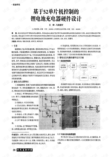 0001-c8263e00de1669da7da51056b9716b13_thumbnail.jpeg