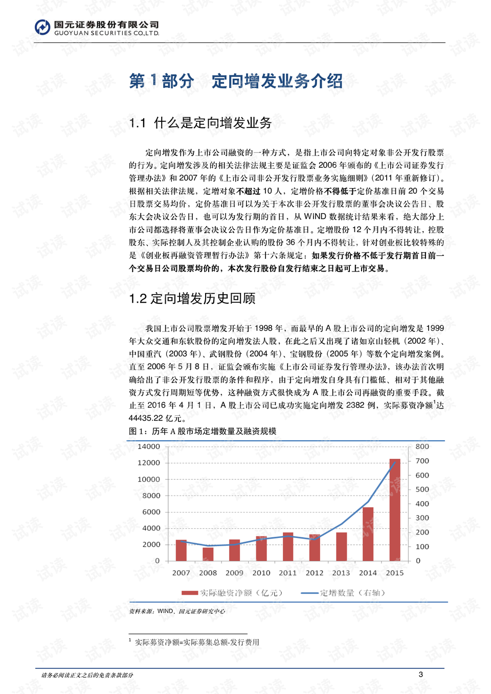 0003-e149b1b7400cdbfbf1623ab6d920bf16_preview.png