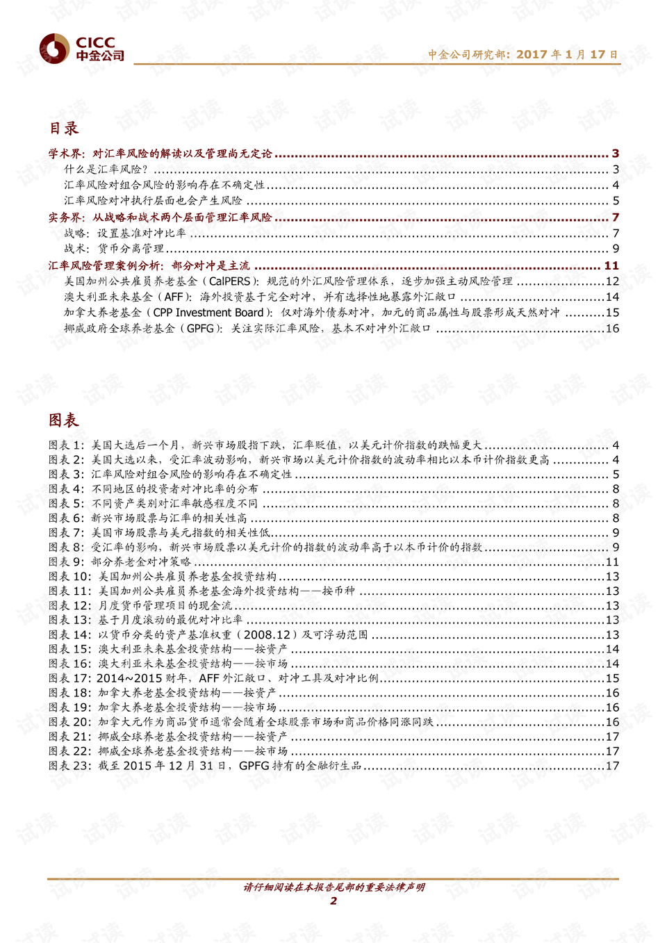 0002-d9f9f63880da11af920f7a1787d3b10e_preview.png