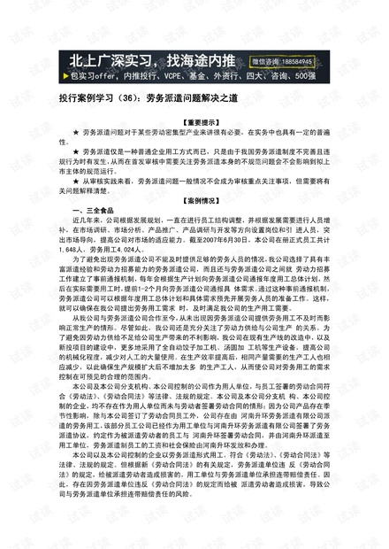 0001-fa75606b92277390776fafe230cad34d_thumbnail.jpeg