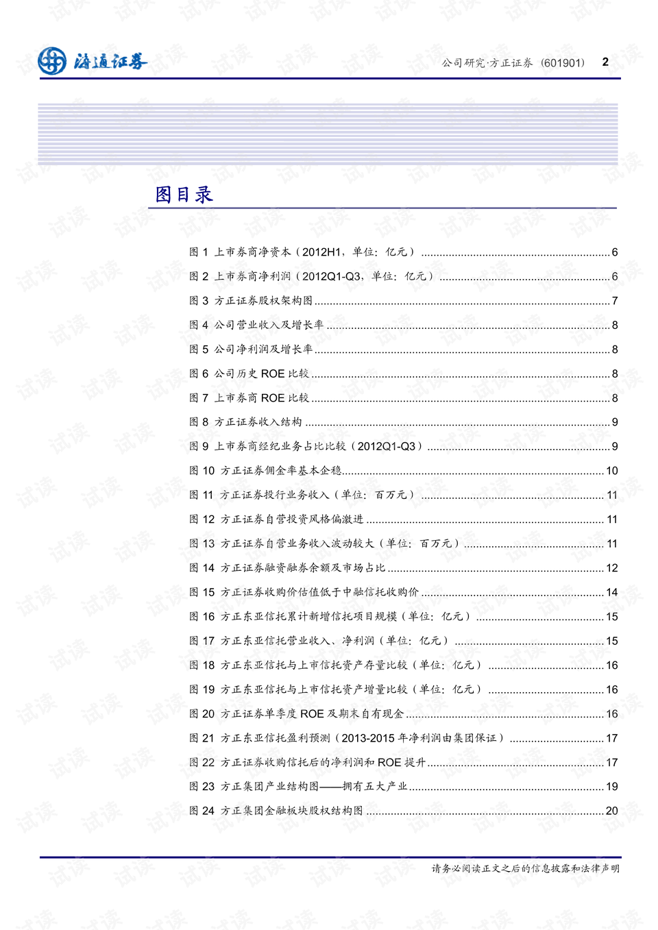 0003-9d0579f8faf3e22da695dcc1fff8ac70_preview.png