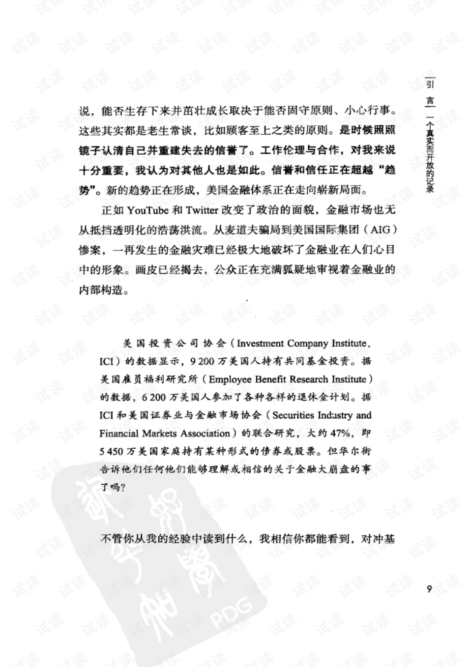 0012-f218d793244a15db880fa3e9d56063c8_preview.png