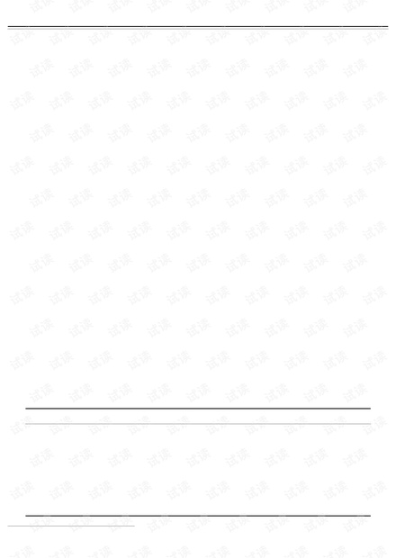 氧化焰烧成氧化物着色电瓷棕红釉的研究 (2005年)