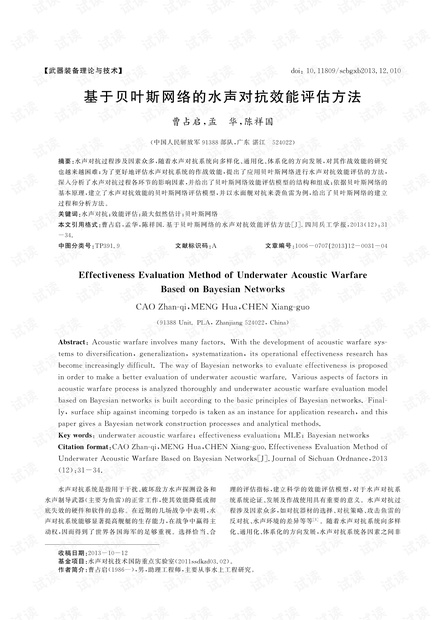 0001-a2a8d268d846e4a4be7579b59faab832_thumbnail.jpeg