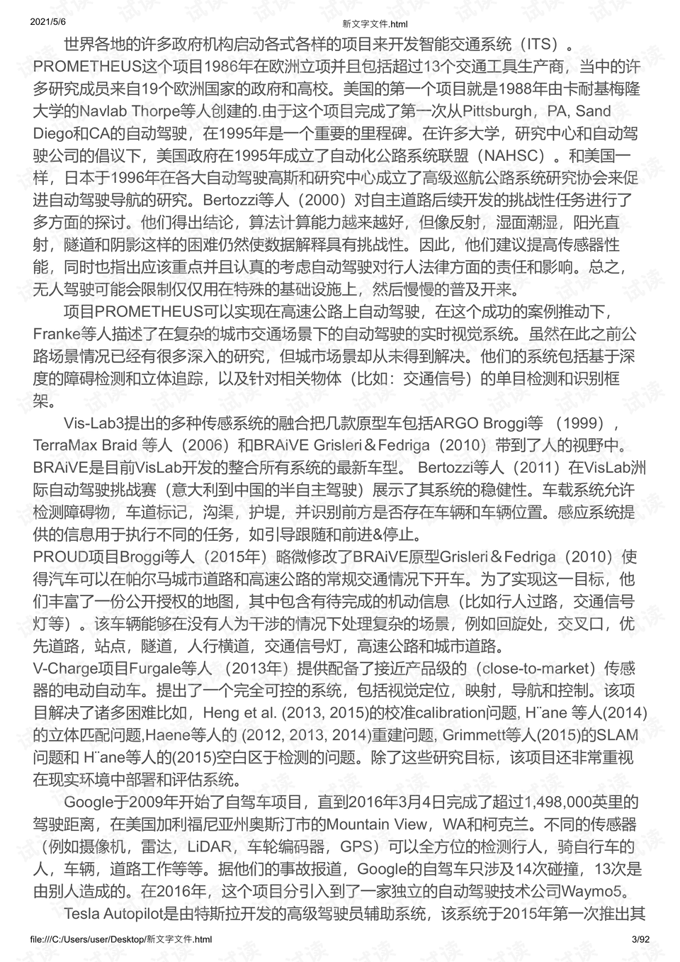 0003-07ea88e8947e5a50e4a7b4d4fb7e6675_preview.png