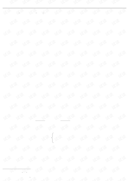 两个数论定理的群论证明 (2010年)
