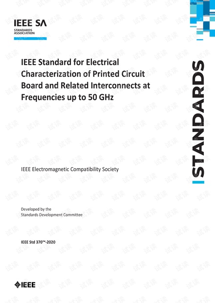 IEEE Std 370 - 2020 - 关于频率高达50GHz的印刷电路板(PCB)和相关互连器件的电气特性标准 - 最新完整英文电子版(147页)