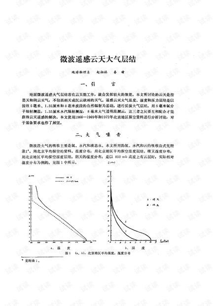 0001-b85312ac8ec34d69744879d56d2ab772_thumbnail.jpeg