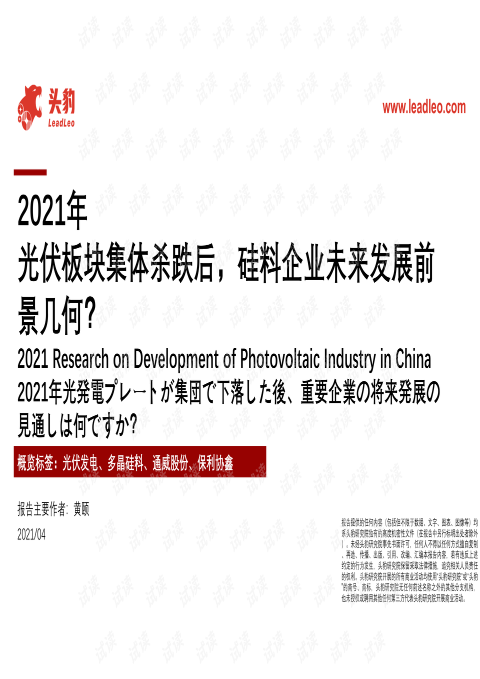 0001-9ba36461ccc1cc9a954acd49aea1f324_preview.png